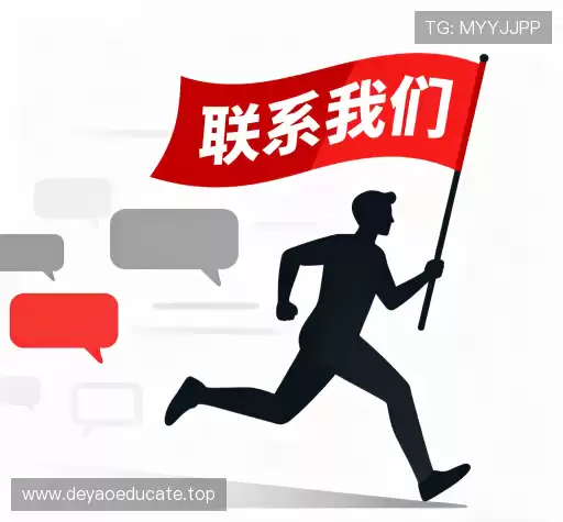 咨询通道